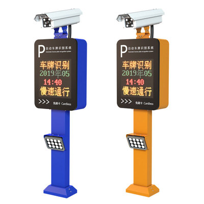 云停车出入控制机 DLP-2602