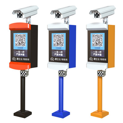 车牌识别系统出入口控制机TPM-2103-D