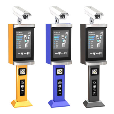 云停车出入控制机TPM-5200