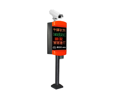 云停车出入控制机TPM-2013-B