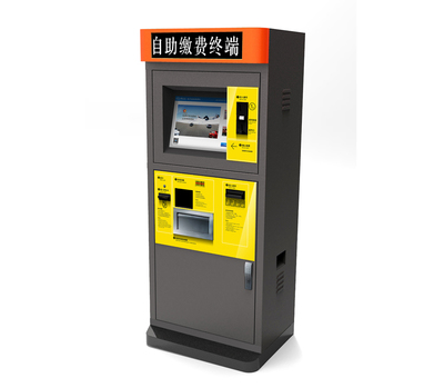 停车自助缴费机（人民币版）TPM-300-RMB