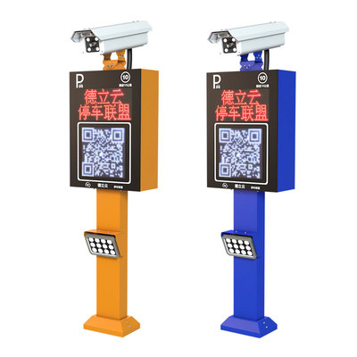 云停车控制机DLP-1605