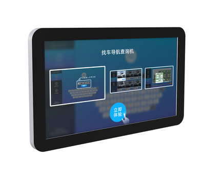 反向找车查询机PGS-5517