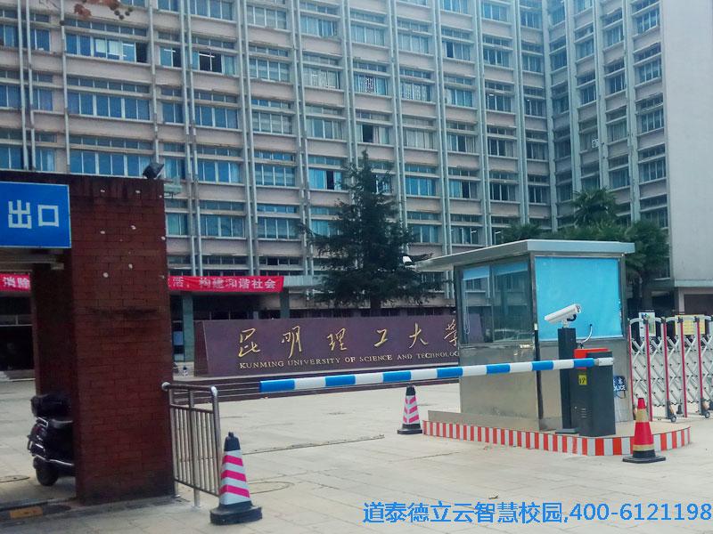 理工大学北门出口理工大学南门标准一进一出理工大学南门标准一进一出