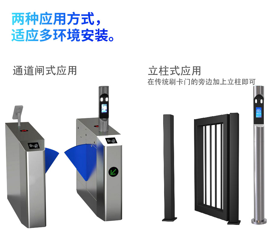 人脸识别控制器TAC-3500产品详情页_06.jpg