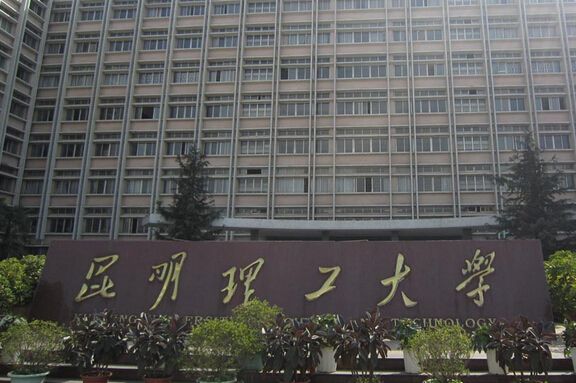 昆明云服务器——为数字生活插上翅膀