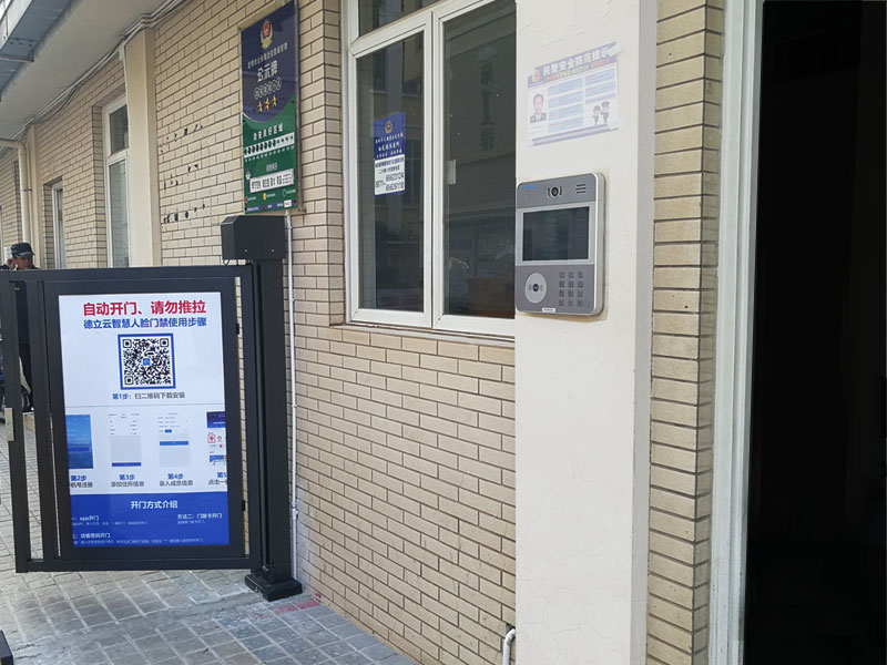 人脸识别门禁系统技术在各个领域的应用-德立云人脸识别门禁系统