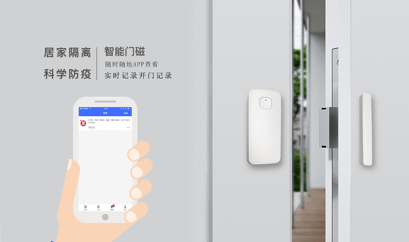 德立云疫情检测门禁系统