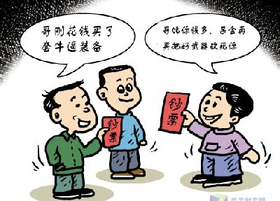 世间所有的烦恼,都缘于攀比